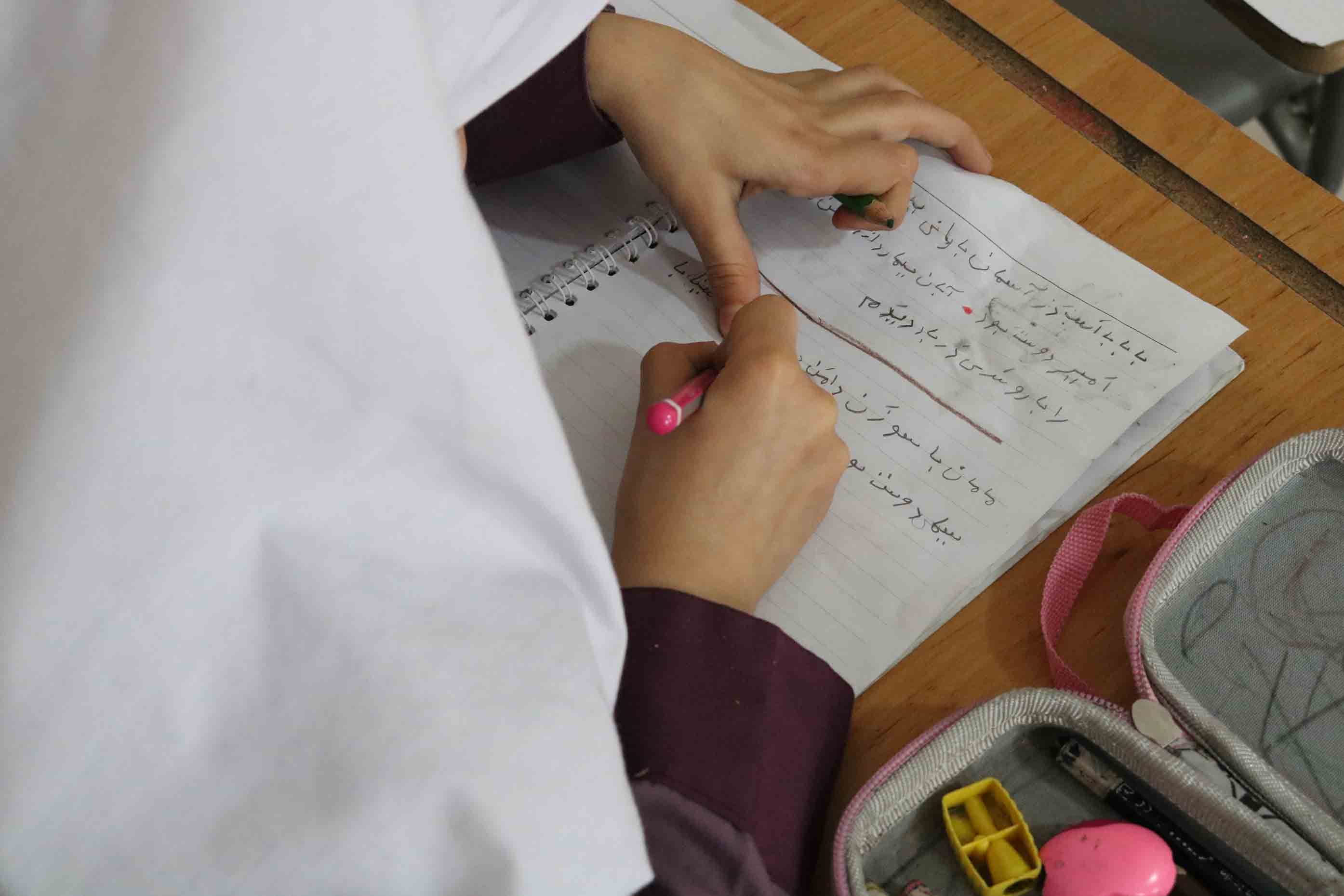 مسئولیت در قبال جامعه